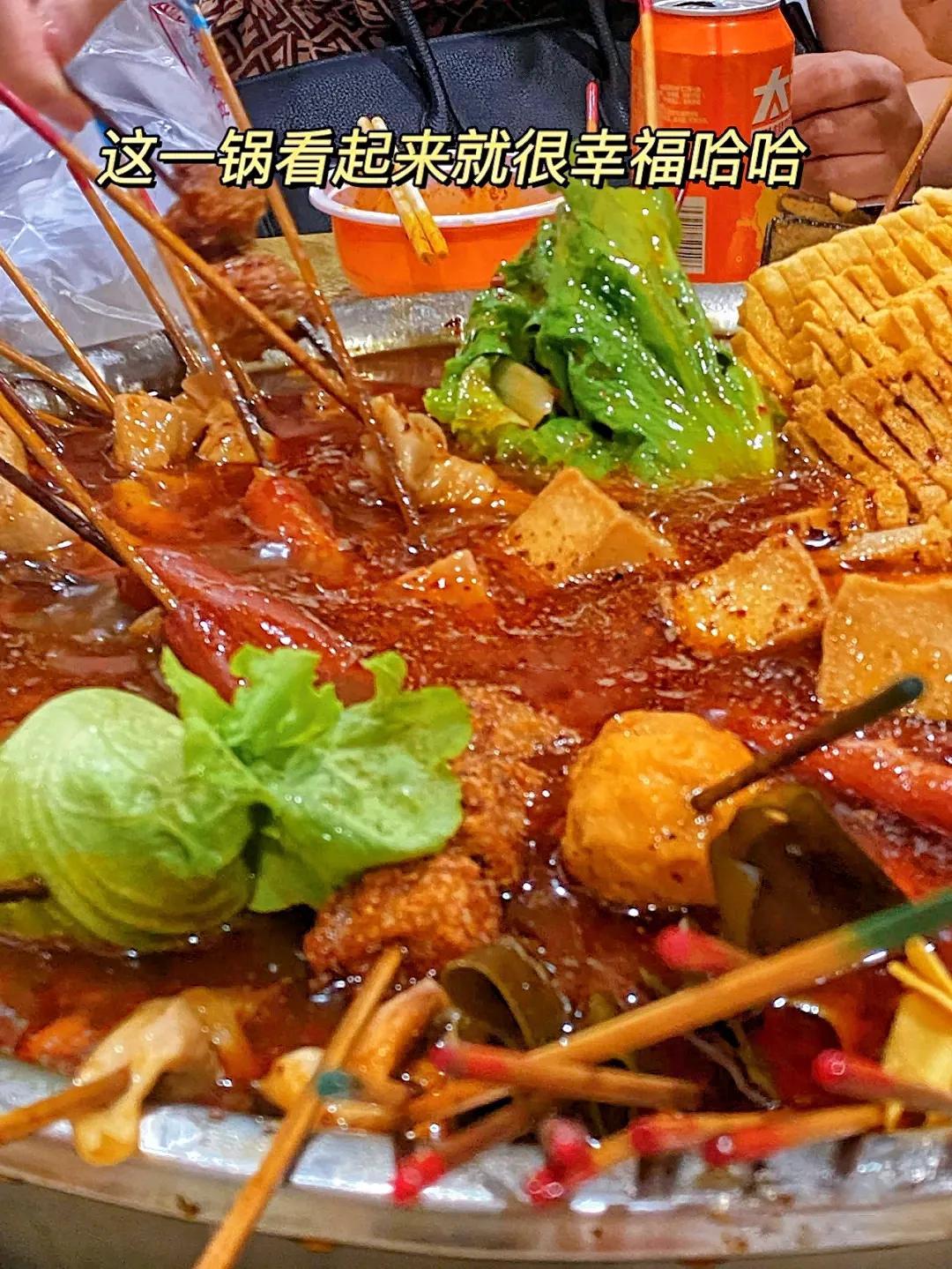 炫炫打卡,炫迈打卡麻辣烫