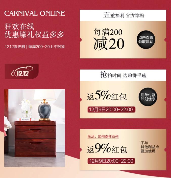 光明家具实木家具价格,光明家居店实木家具