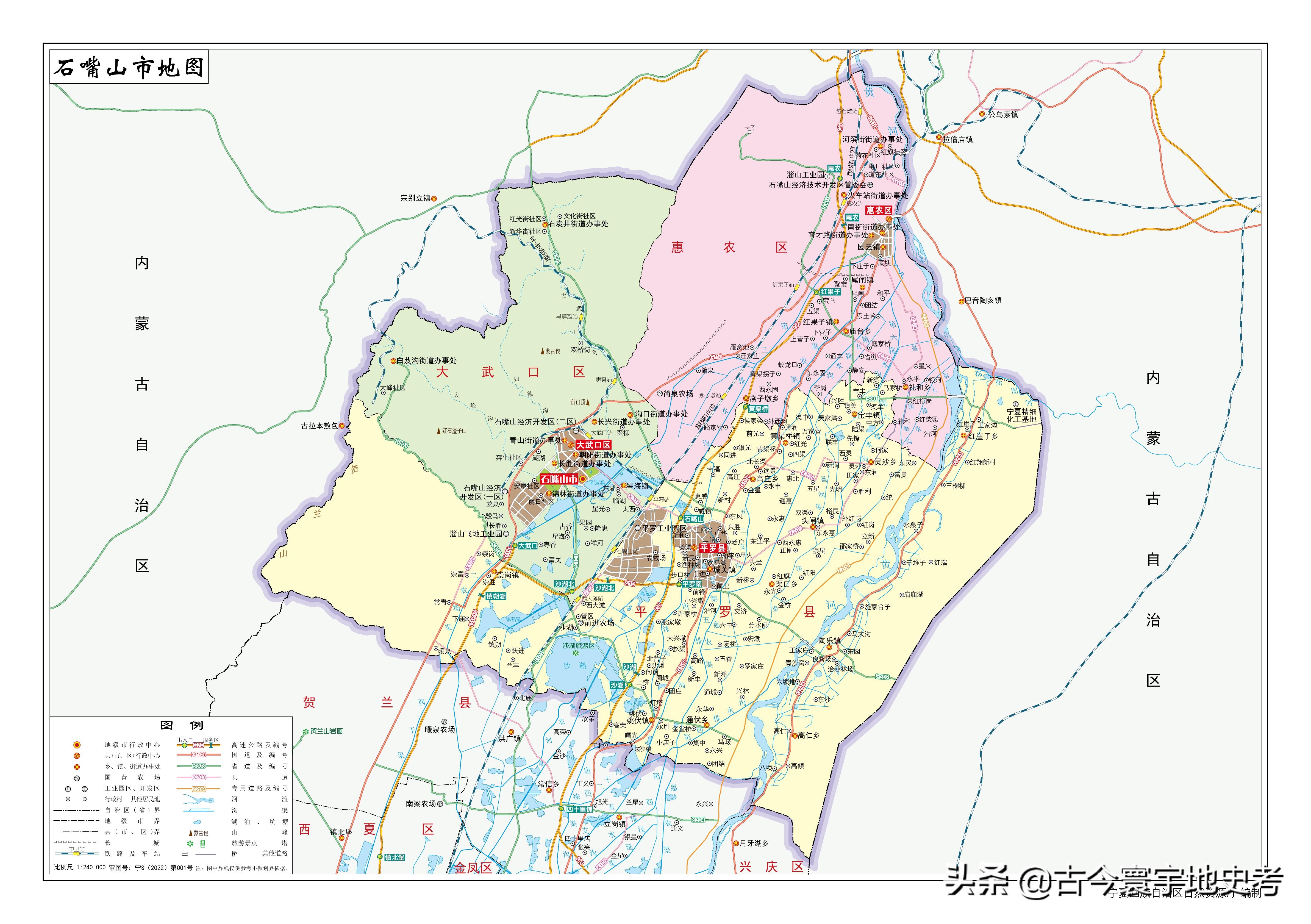 各地级行政区面积排名,中国省级行政区区划图