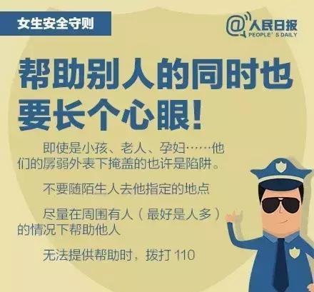 玉树杂多警方侦破一起恶性强奸案件