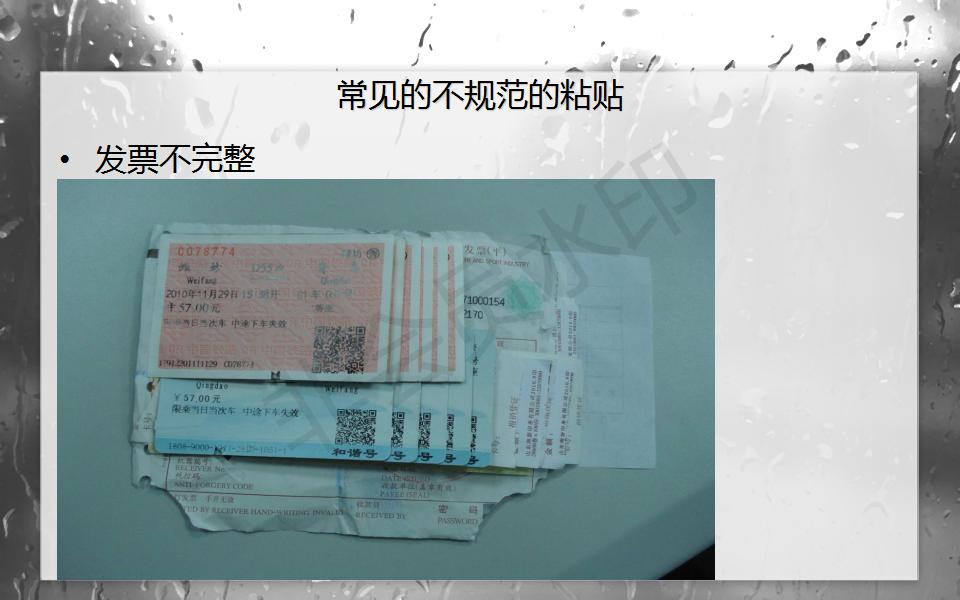 财务共享中心费用报销制度及流程,财务费用报销流程怎么弄视频