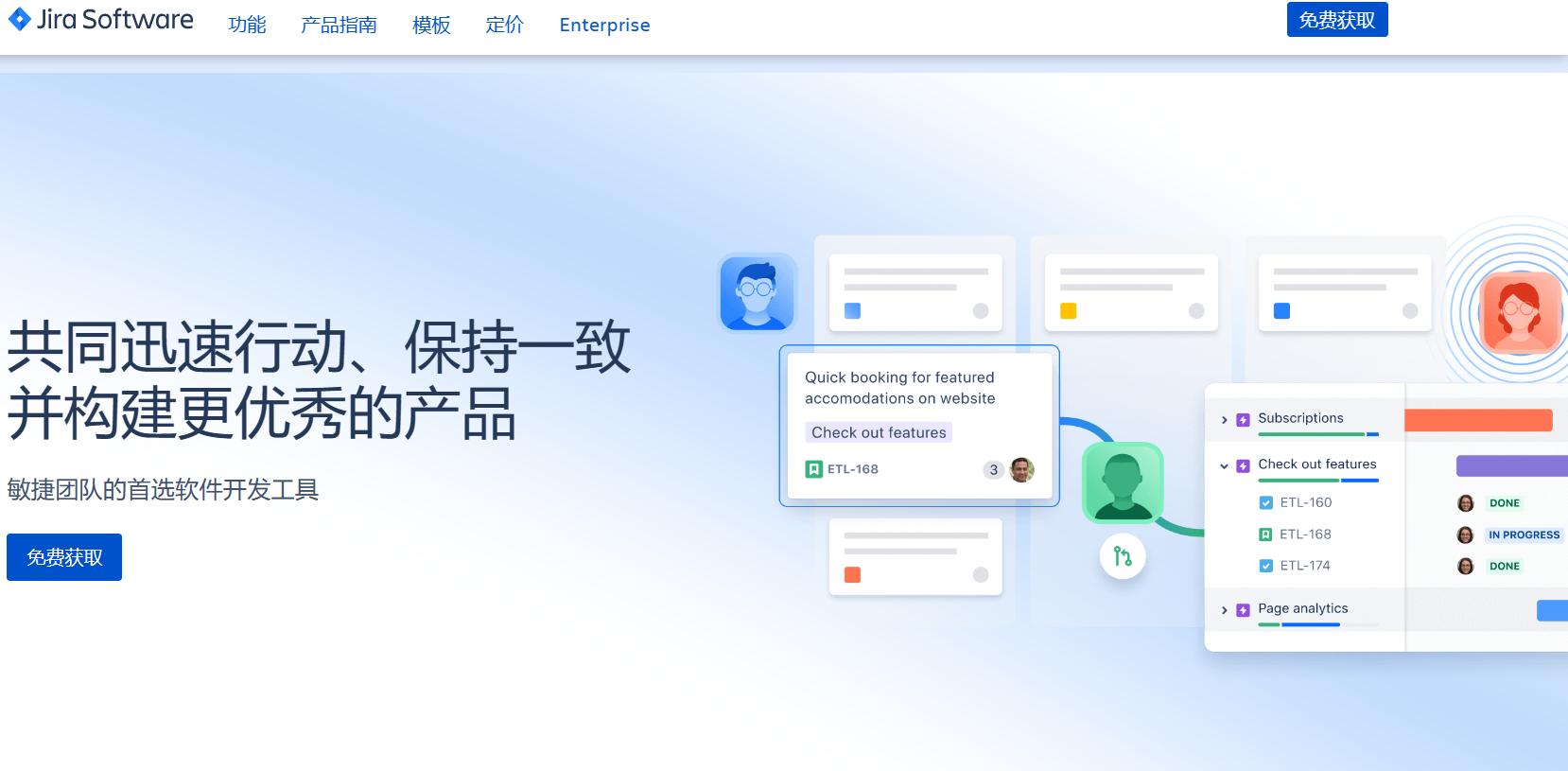 仿广联达的工程项目管理软件,项目进度管理软件排行榜