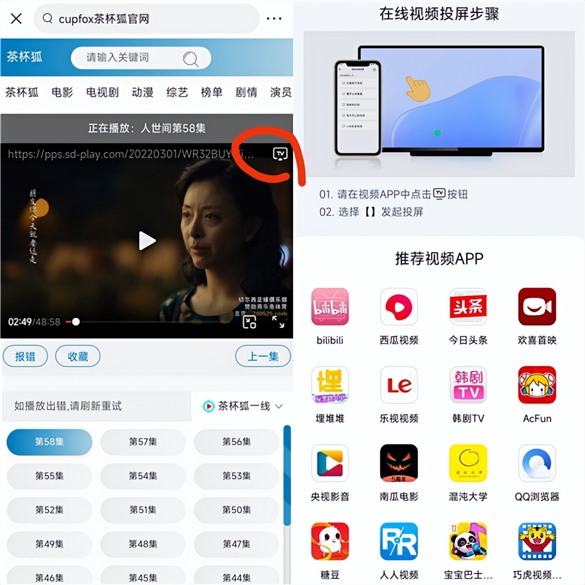 43寸哪款电视性价比最高,43寸选什么电视好