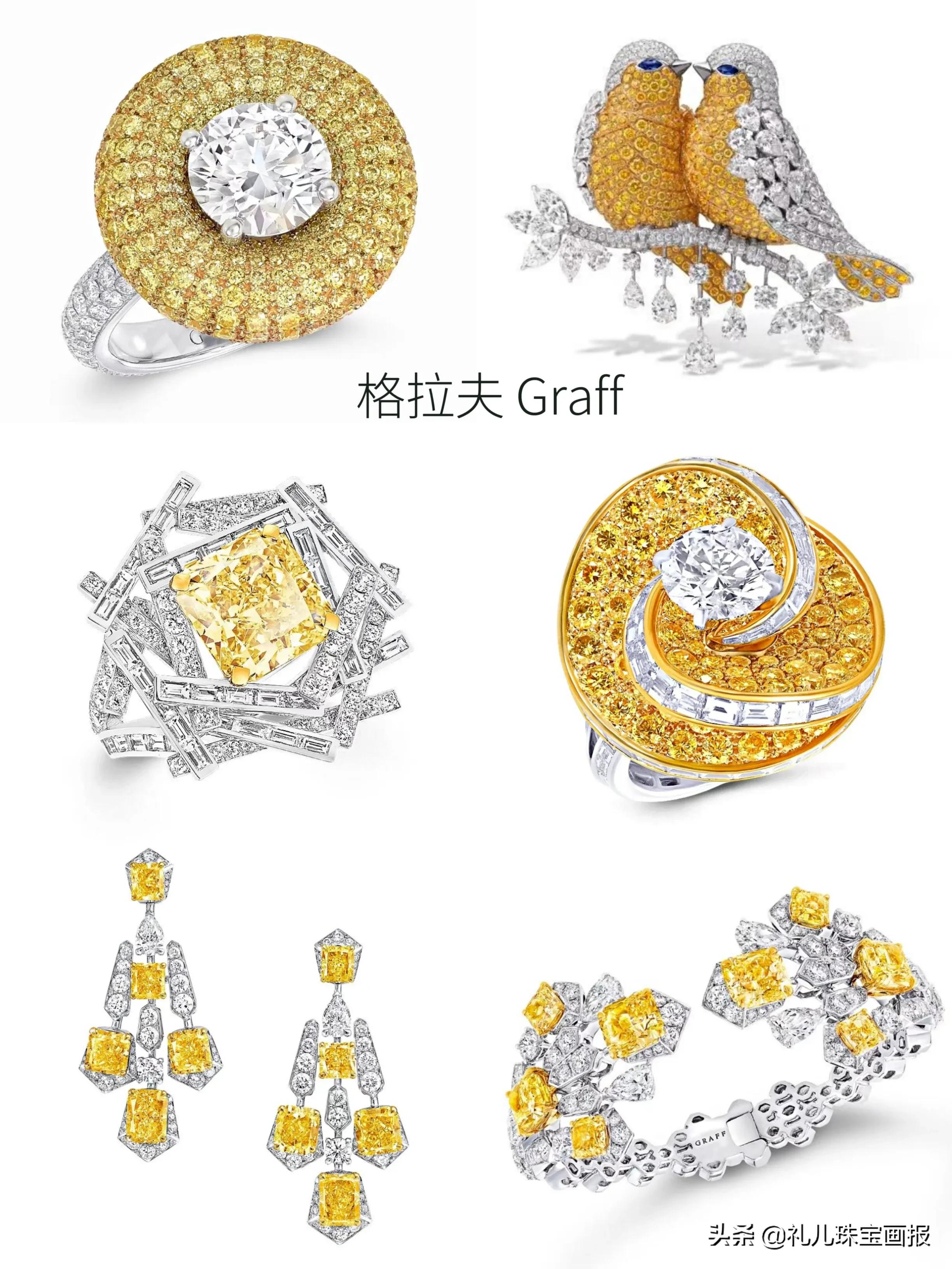 graff钻石珠宝,graff经典珠宝系列
