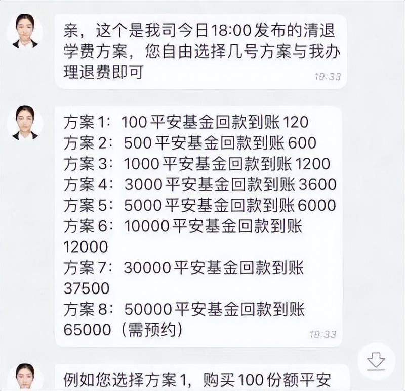 直接转账银行卡怎么防止被骗,先转账到银行卡会被骗吗