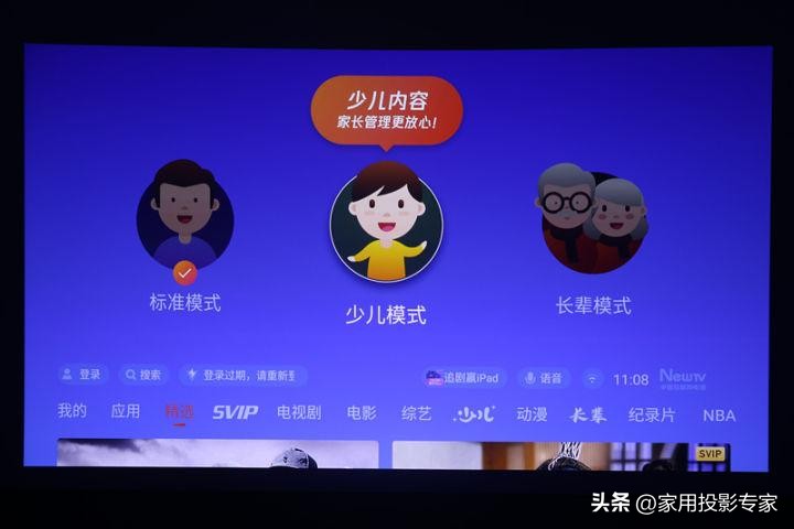 优派tx5000k超短焦智能激光投影仪,优派投影机t5000k