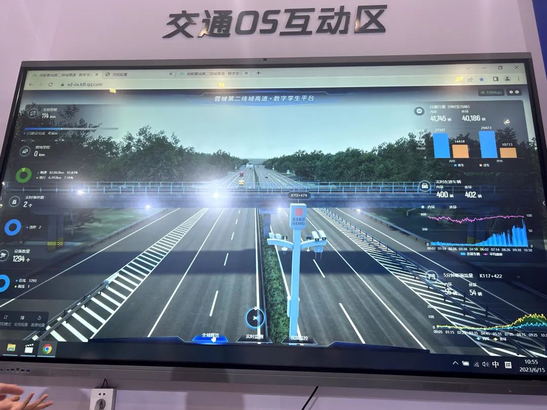 腾讯如何思考智慧交通解决方案？我们提问了两位技术负责人