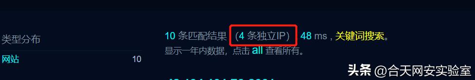 一次从APP逆向到Getshell的过程