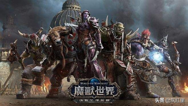 魔兽世界部落荣誉怎么获得,魔兽世界部落的标志是什么