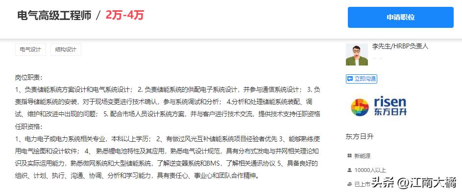 宁波底薪最高排名,宁波市平均人均月收入