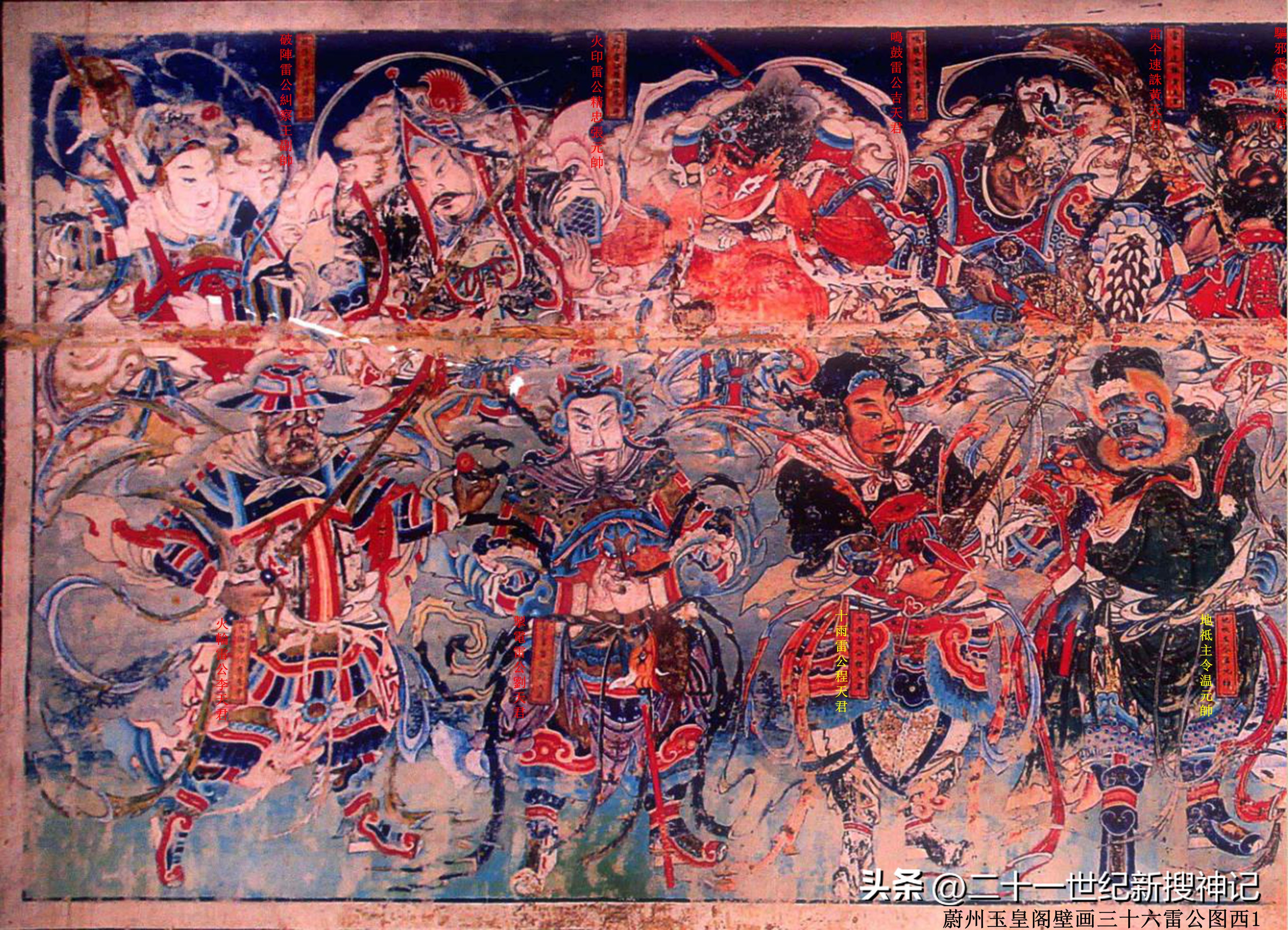 十天干神兽和十二地支神兽顺口溜,天干十神类象详解