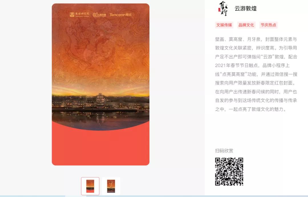 怎么制作裂变红包封面,红包封面裂变怎么操作