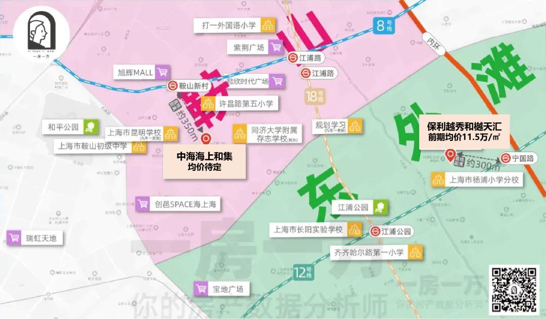 650万上海杨浦三房,上海杨浦公园3000好房推荐