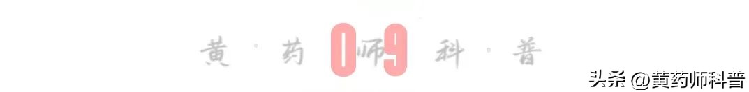 九大仙草哪个药用价值最高,中草药鬼针草的药用价值