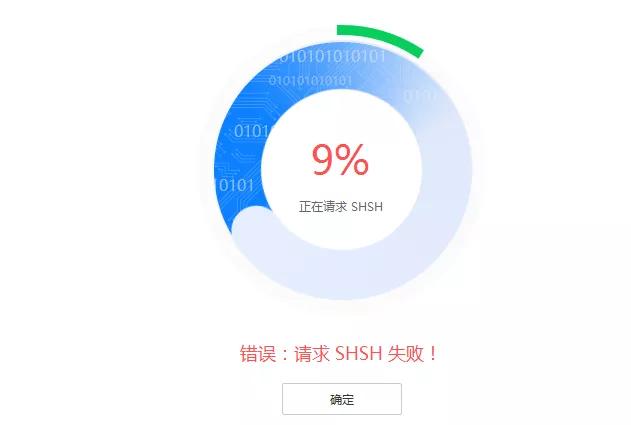 ios15.7.2最新降级教程,ios15.2现在还能降级吗
