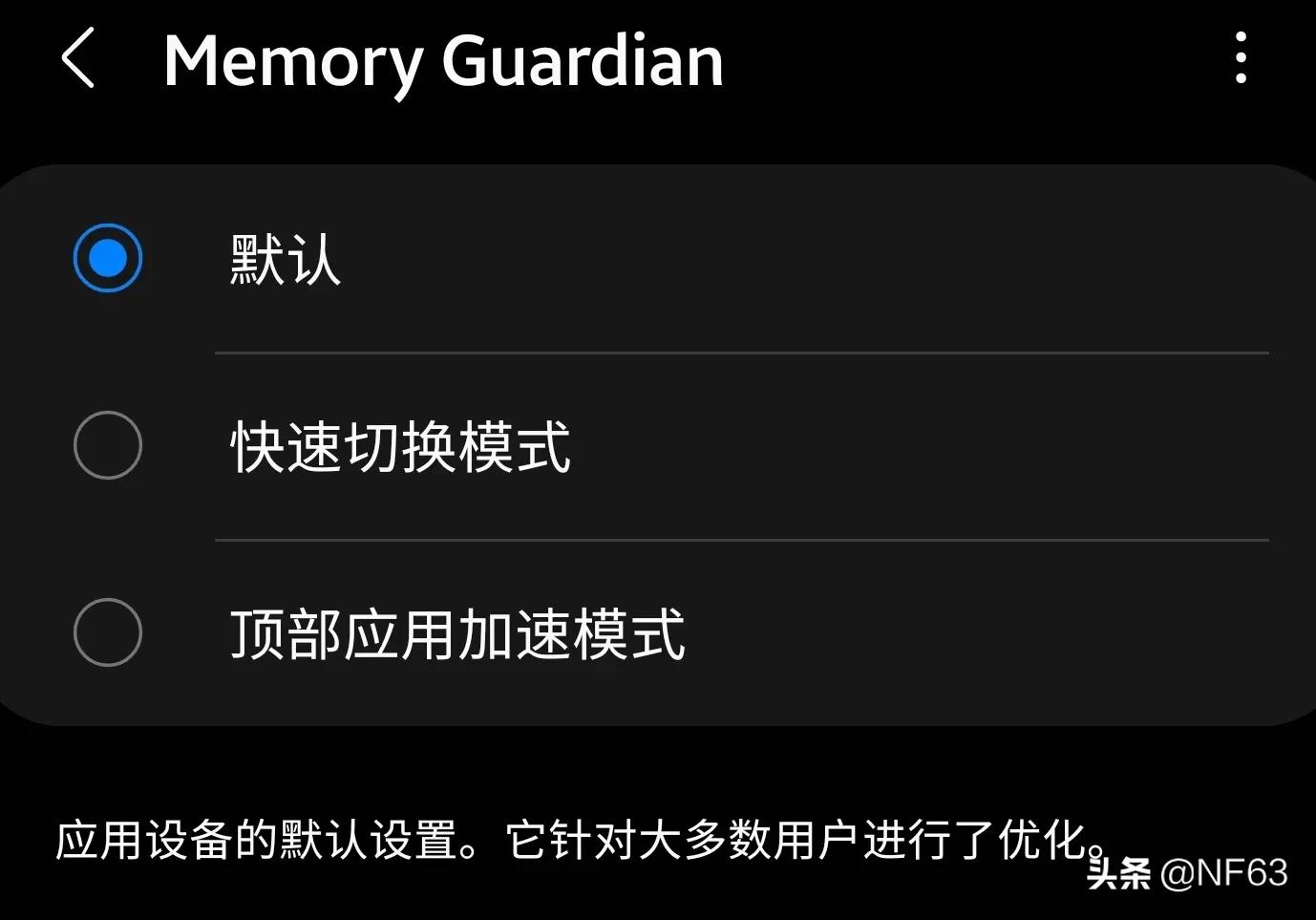 三星手机发热一招解决简单实用,三星手机发热最好的解决方法