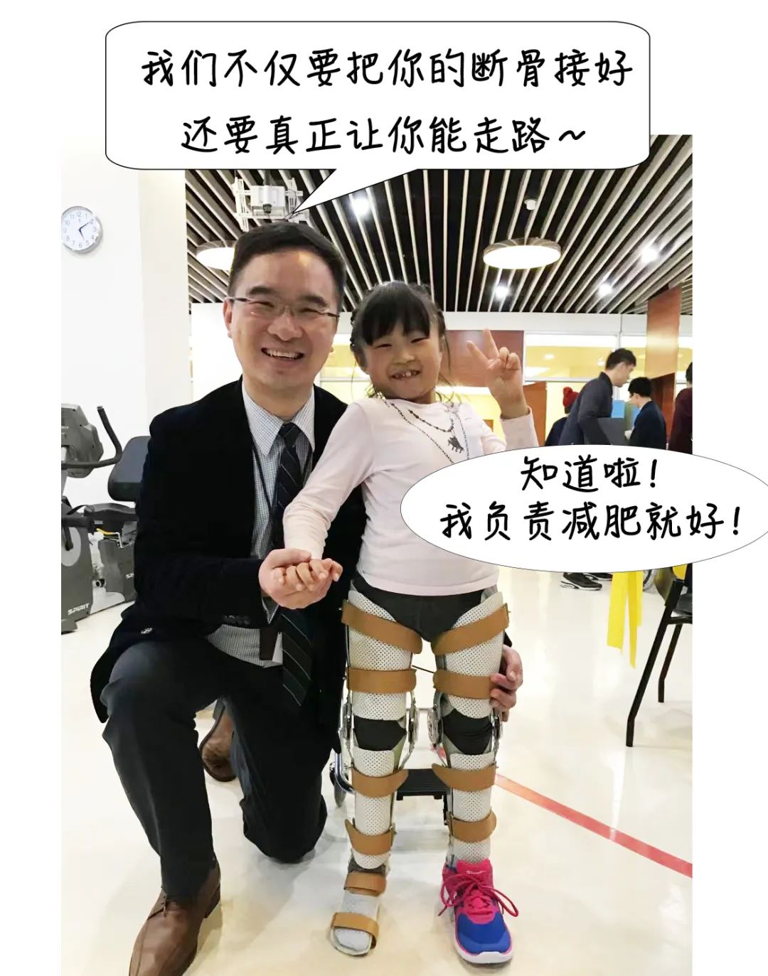 骨折30年被人当“*子骗**”,只因帮深圳这香港医生说了一句话
