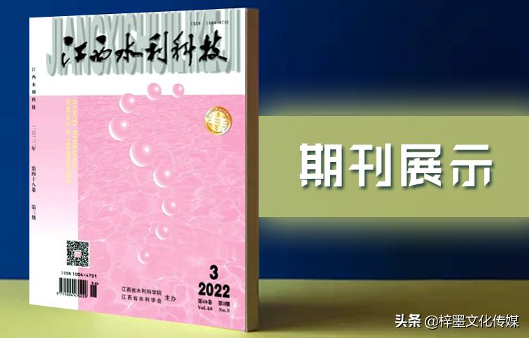 姹熻タ姘村埄绉戞妧鏉傚織,姹熻タ姘村埄绉戞妧鏈熷垔