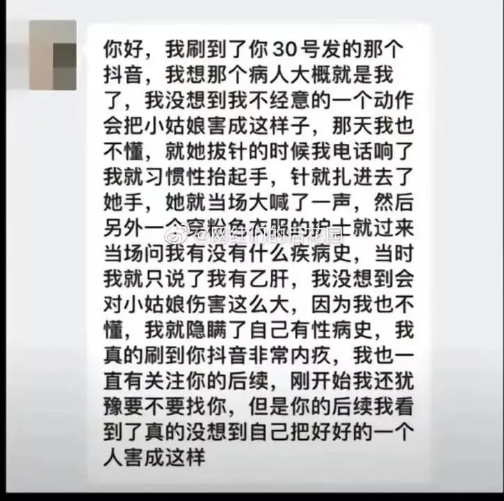 被针扎后,21岁护士自杀身亡,临终聊天记录曝光:逼死她的,不是病毒
