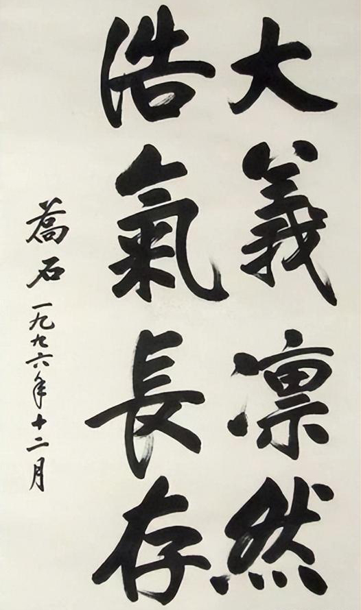 鐭充箶,鐭充箶涔︽硶