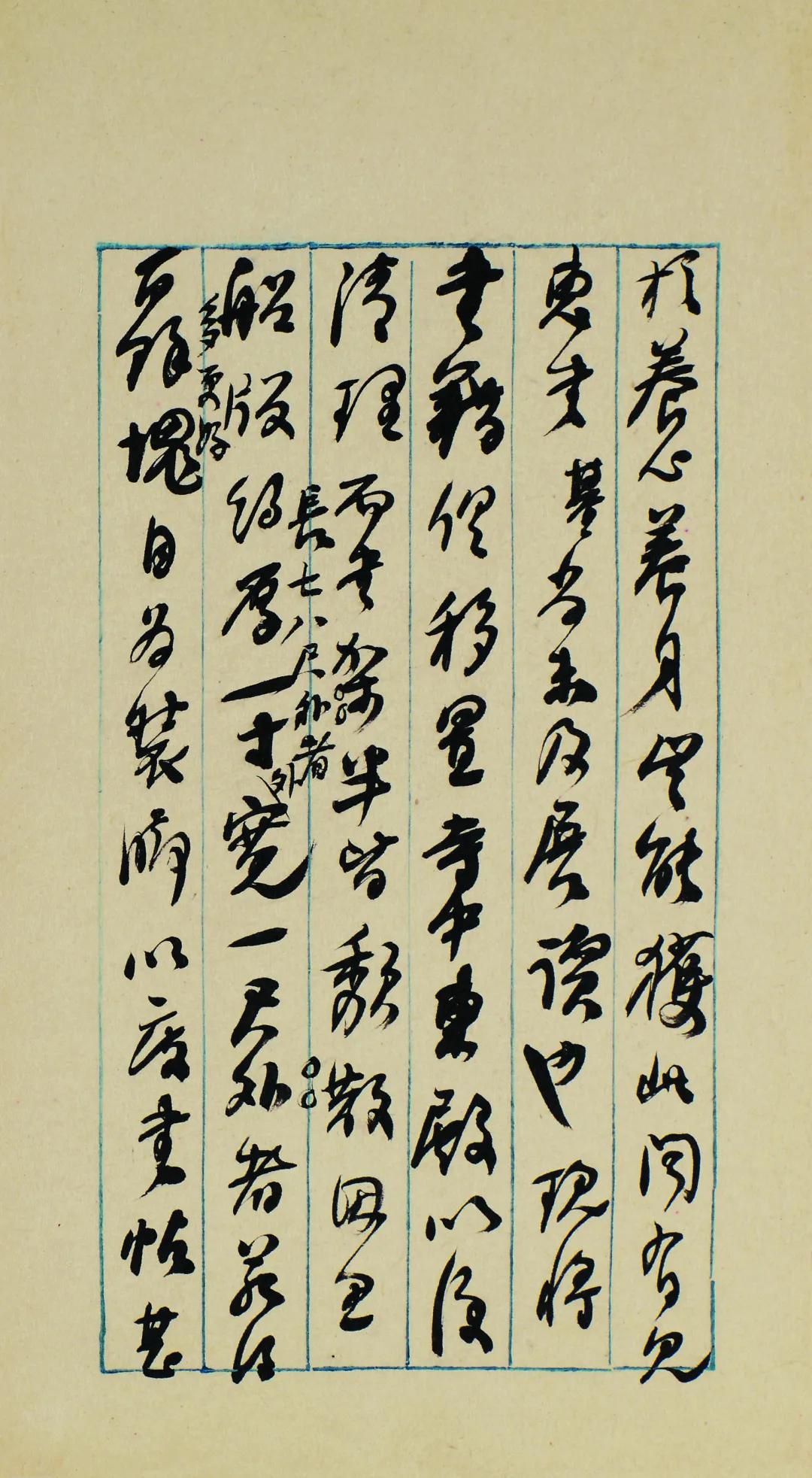 何绍基《致李星沅手札册》，​醇厚古雅，心手双畅