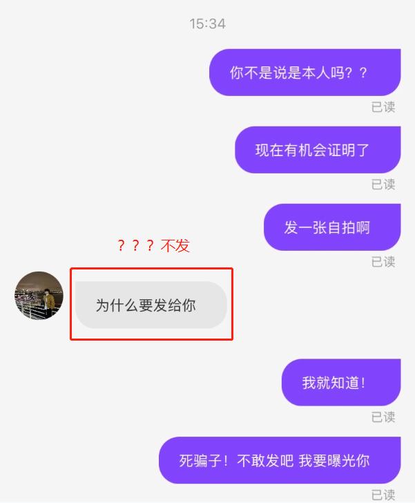 怎么找稳定的人谈恋爱呢,想找个人谈恋爱怎么找对象