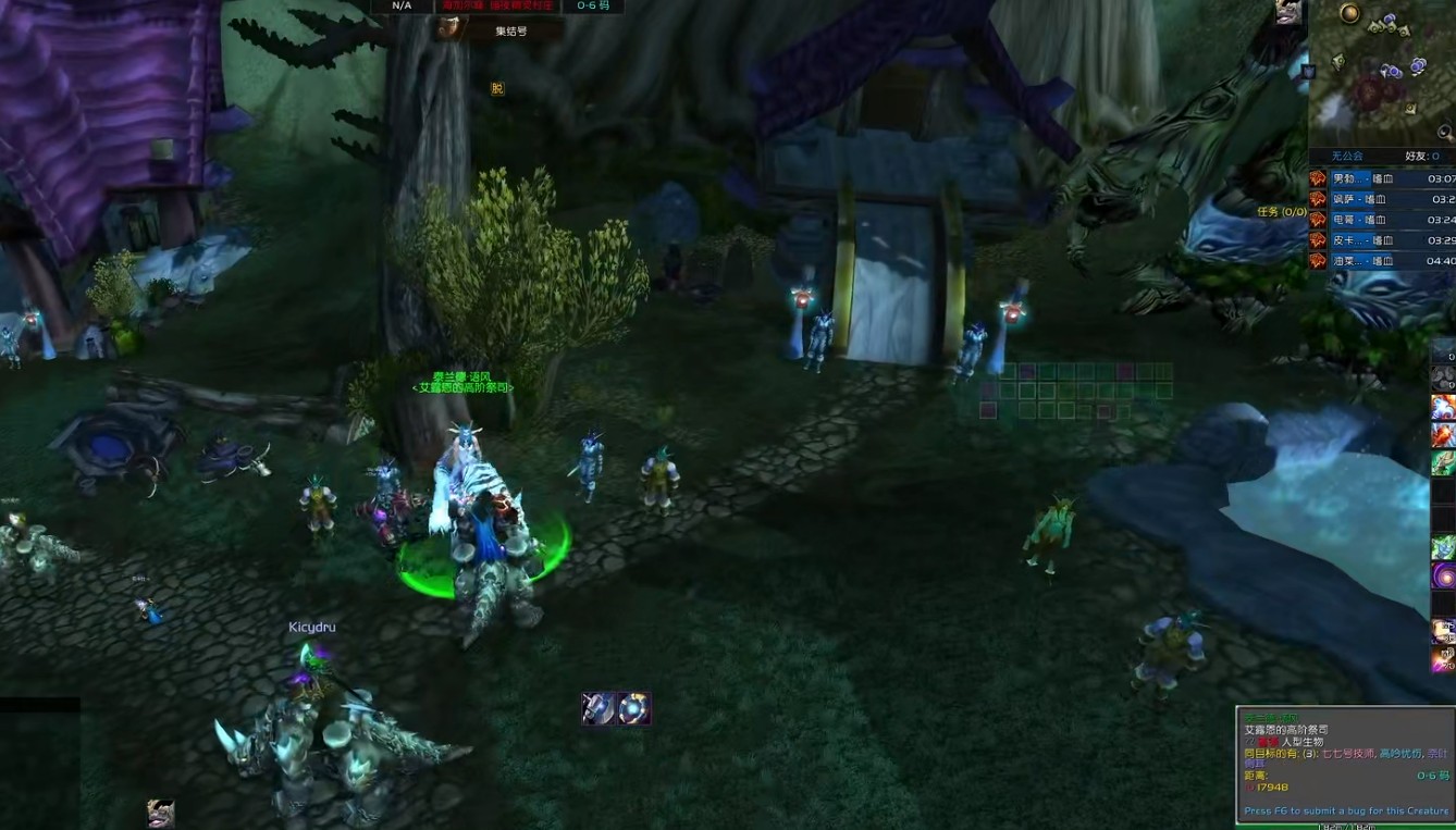 魔兽世界tbc海加尔峰是什么声望的,魔兽世界tbc海加尔山传送门