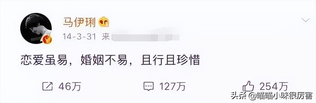 姚笛马伊琍最新消息,姚笛被第三者插足分手的电视剧