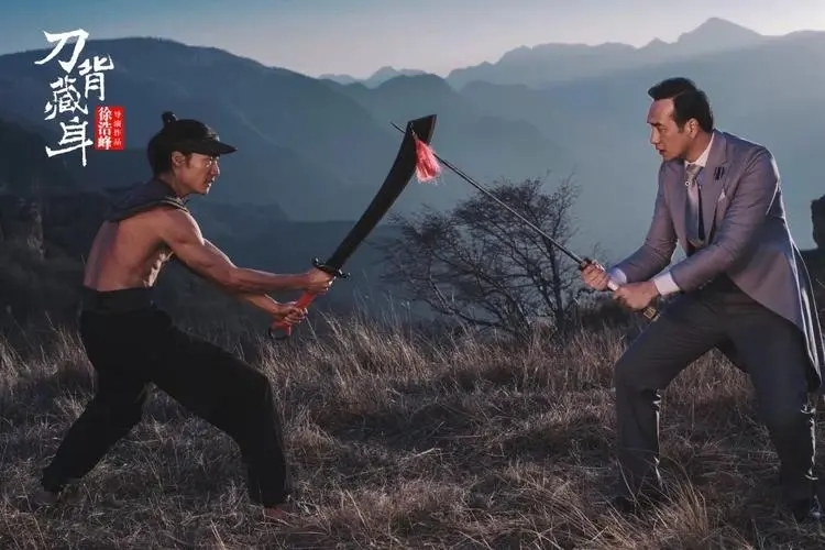 锵锵三人行徐浩峰师父,徐浩峰三部曲解读