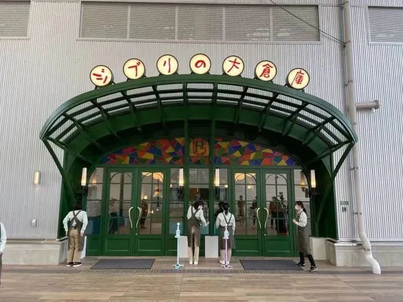 吉卜力主题公园进展,吉卜力公园开放