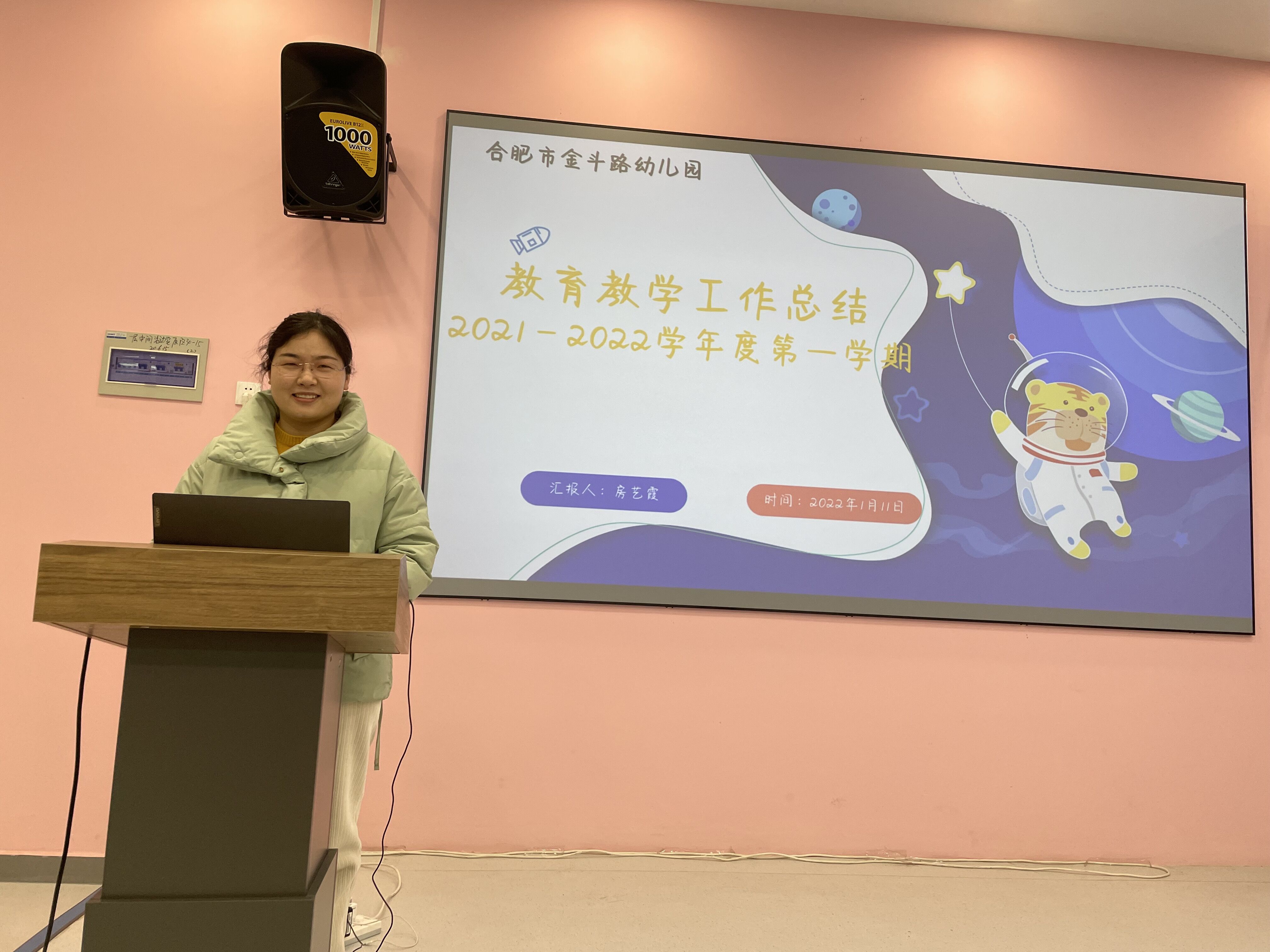 合肥启明星教育集团,合肥启明星幼教集团是公办的吗