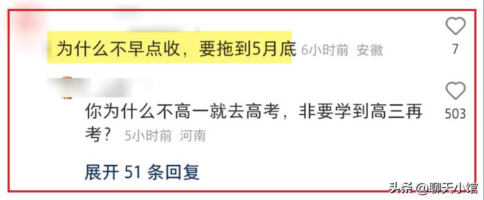 一张“农村小女孩帮忙麦收”照片惹众怒：收起你的傲慢与无知！