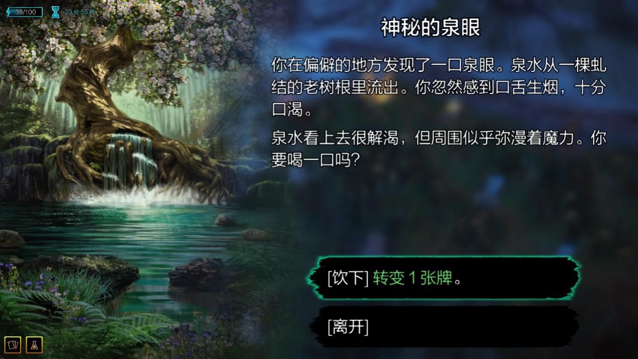 巫师之昆特牌流浪法师进不去,巫师之昆特牌流浪法师安卓