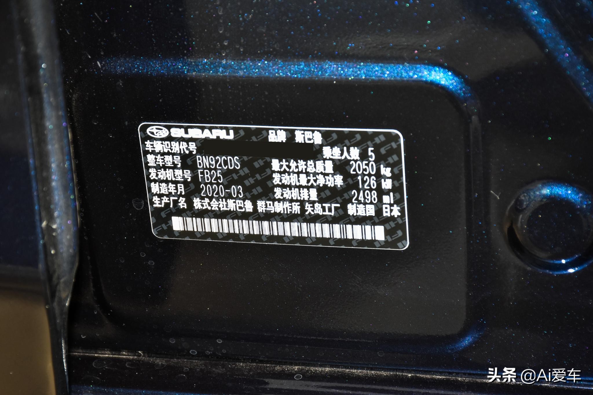 斯巴鲁力狮四驱顶配多少钱,省油性价比高的日系轿车