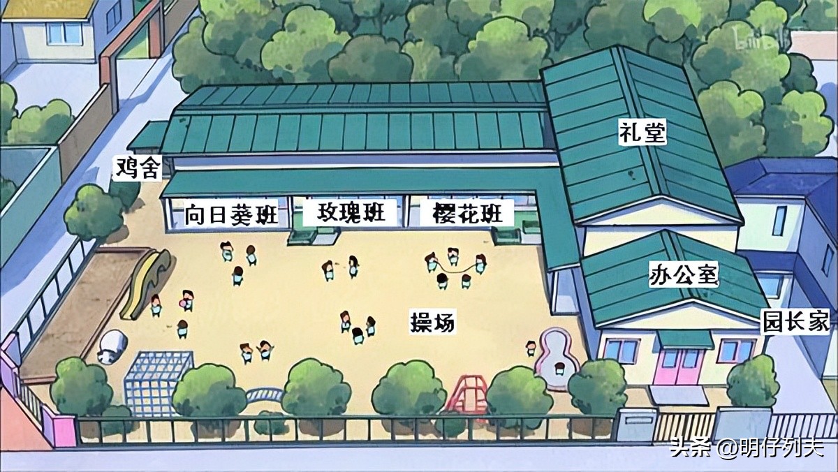 蜡笔小新一家终于还完32年房贷,蜡笔小新家房贷还清了