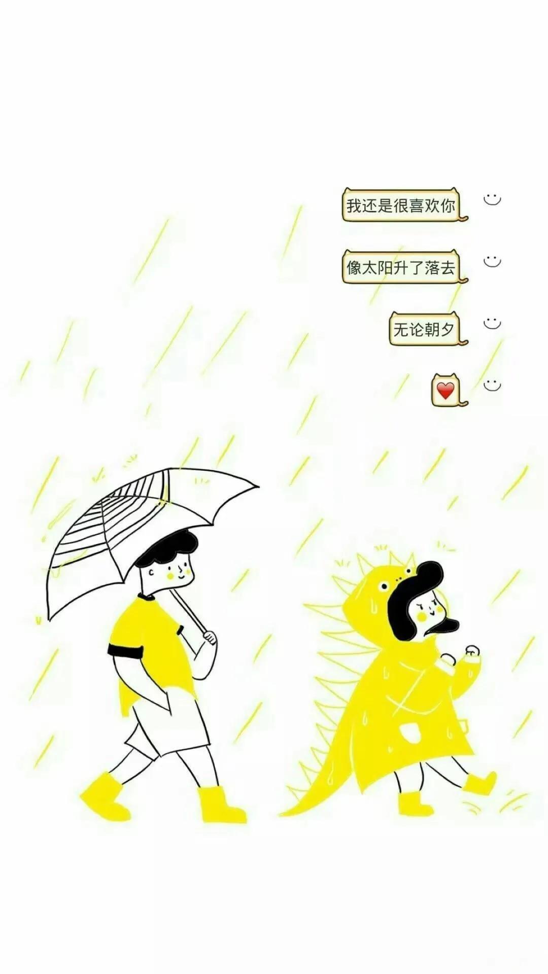 甜蜜聊天背景,甜蜜的聊天背景图片