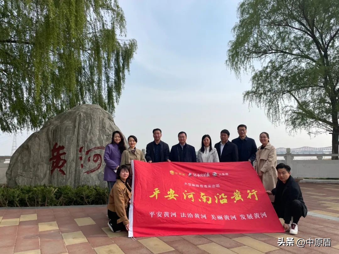 【平安河南沿黄行大型融媒系列报道】走进郑州