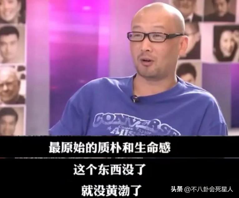 黄渤当过几年配角,黄渤退出娱乐圈了吗