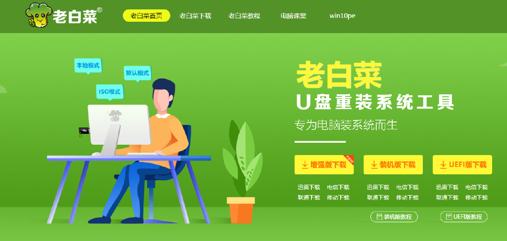 u盘重装win10系统步骤和详细教程,戴尔win10u盘重装系统步骤图解