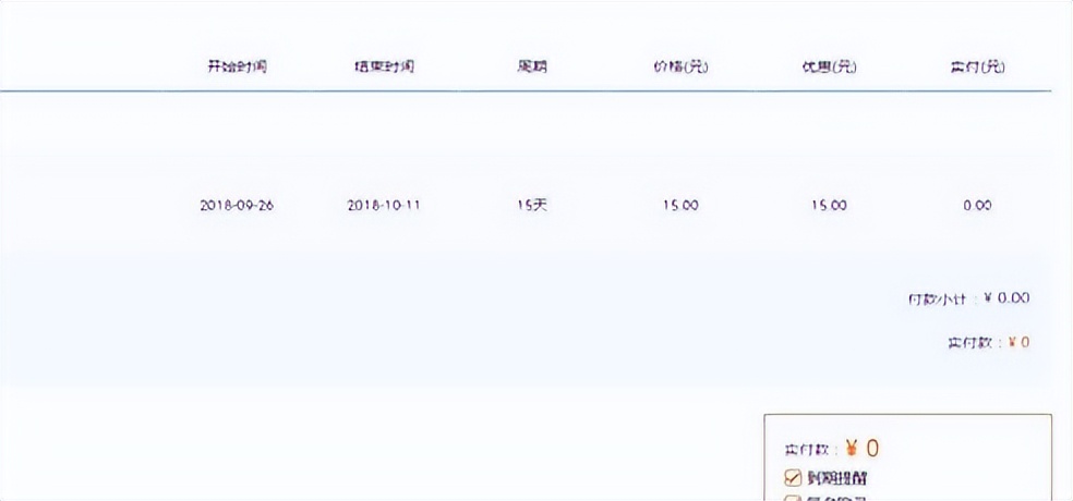 淘宝单品宝怎么设置打折,淘宝单品修改价格在哪里