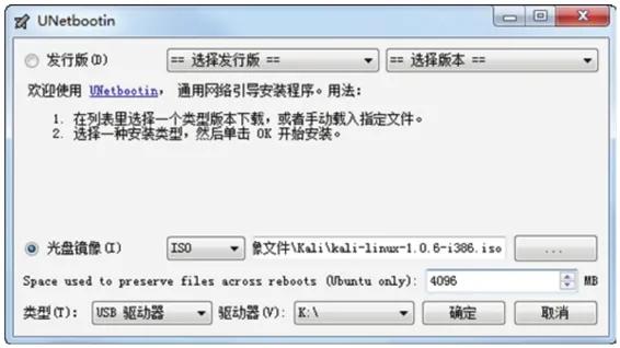 kalilinuxusb,kalilinux安装树莓派