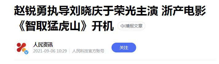 刘晓庆最新电影吐槽,刘晓庆新电影出演少女遭吐槽