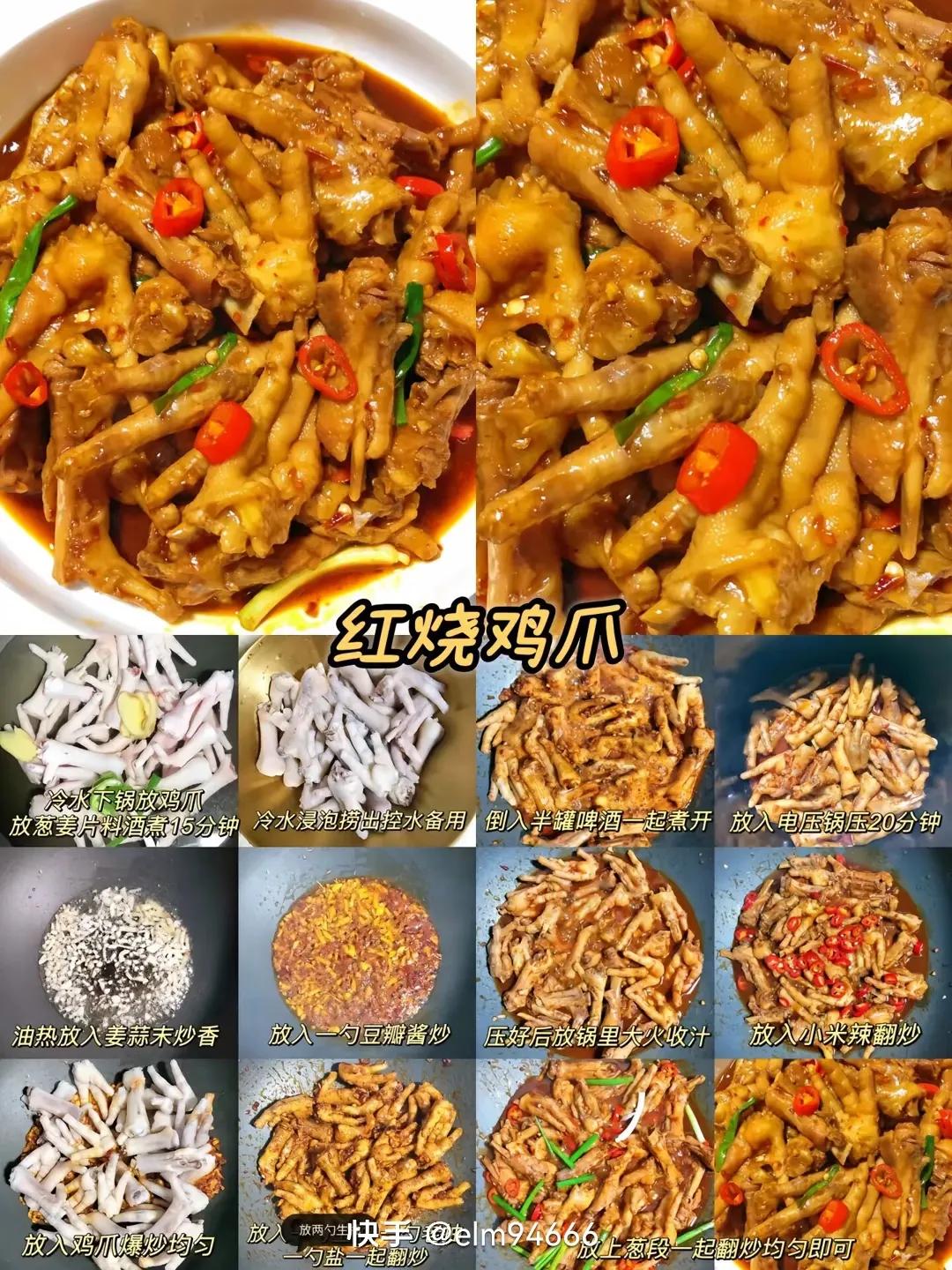 梅菜扣肉的做法家常菜做法,红烧肉的做法家常菜的做法