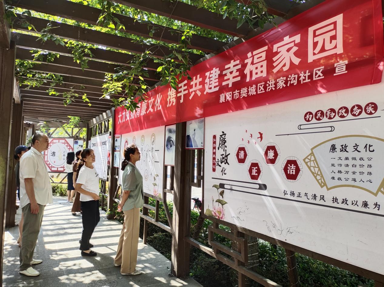 社区风采展报道,社区党建展播