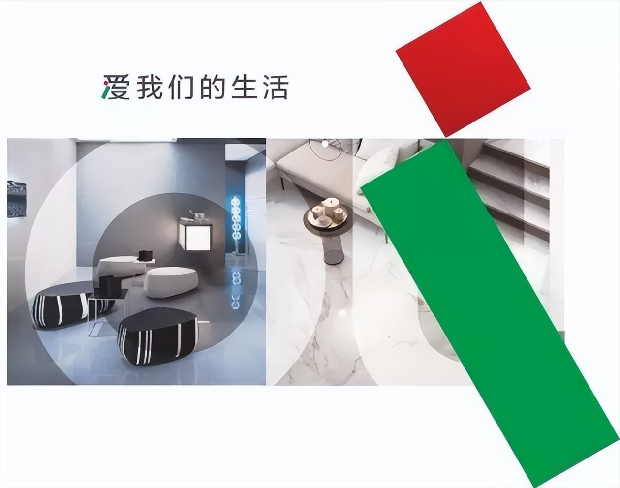 广东佛山欧福莱瓷砖官方旗舰店,广东佛山瓷砖十大品牌欧神诺