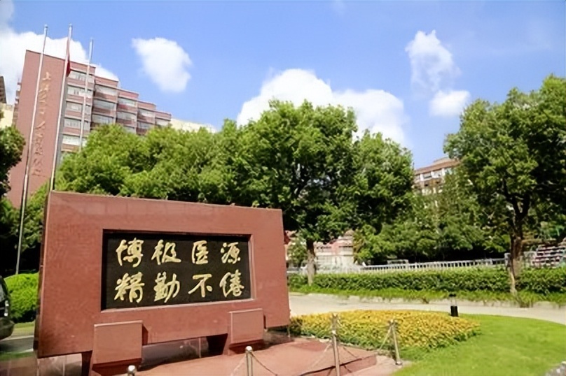 上海各大医院所在区图,上海各大医院简介