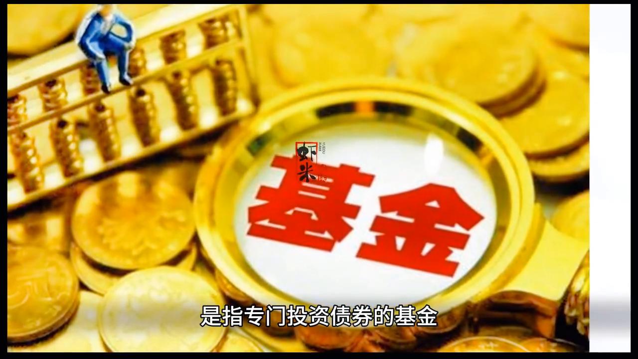从零开始学习购买基金,怎么购买基金便宜点