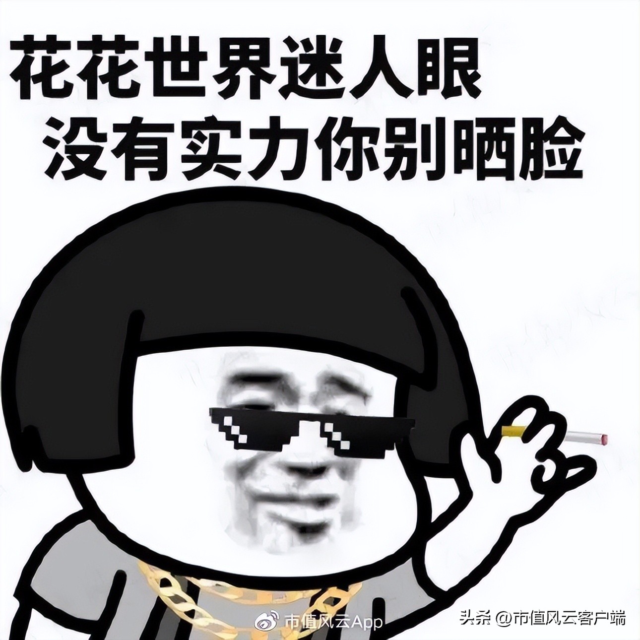 倒卖话费流量，还鼓吹高科技！中间商蜂助手：难逃被上下游踢出局