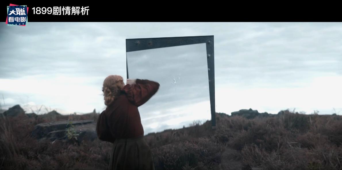 《1899》你看懂了吗！一口气深度脑洞解析这一切怎么发生的