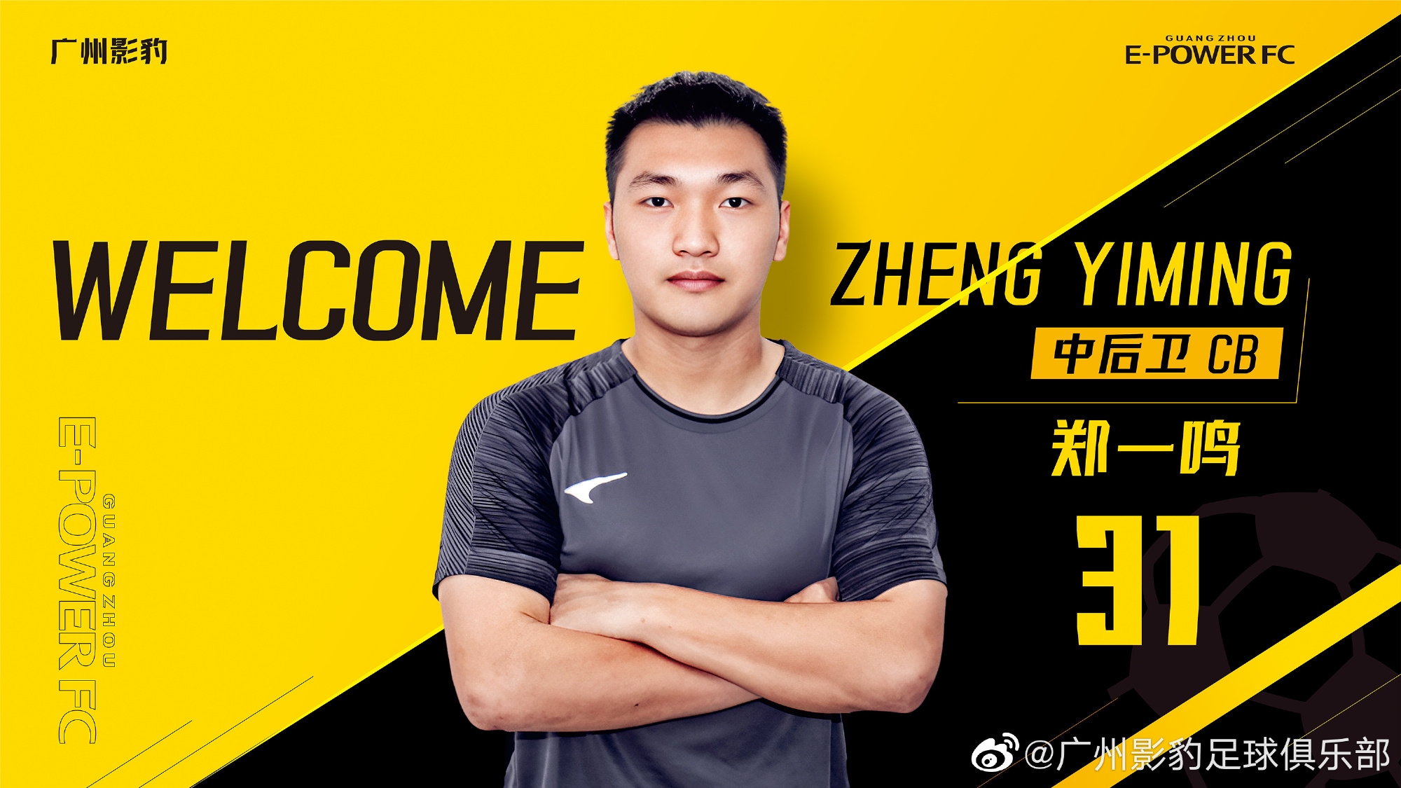 骞垮窞鎭掑ぇ鍖椾含鍥藉畨涓秴棣栧彂鍚嶅崟,涓啝涓秴鐞冨憳